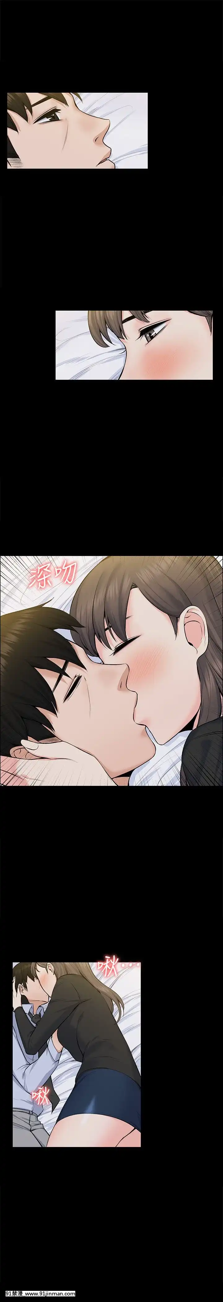 上司的妻子1-30話[完結][voltas 18h czp]