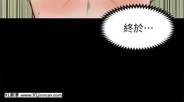 上司的妻子1-30話[完結][voltas 18h czp]