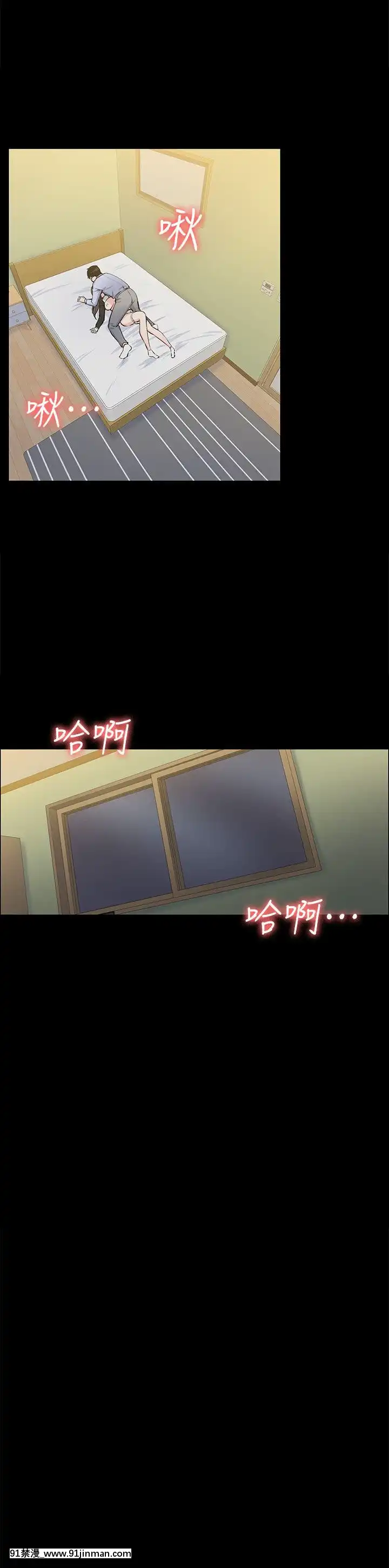 上司的妻子1-30話[完結][voltas 18h czp]