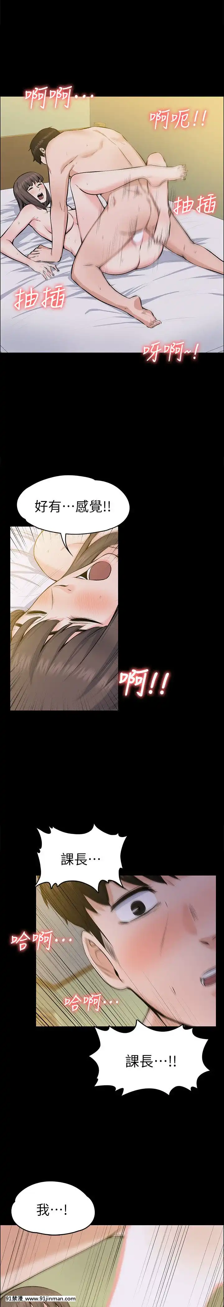 上司的妻子1-30話[完結][voltas 18h czp]