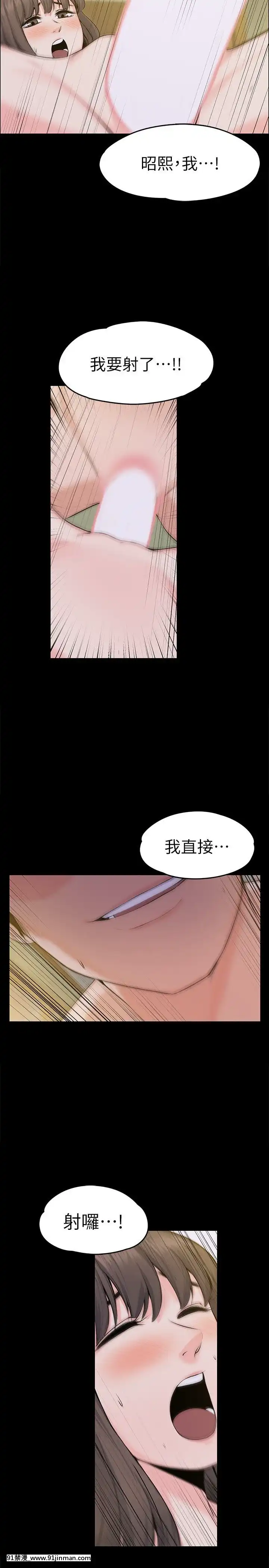 上司的妻子1-30話[完結][voltas 18h czp]