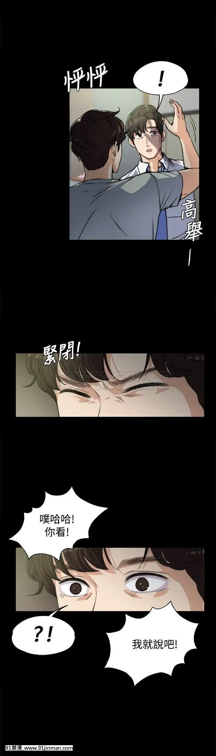 上司的妻子1-30話[完結][voltas 18h czp]