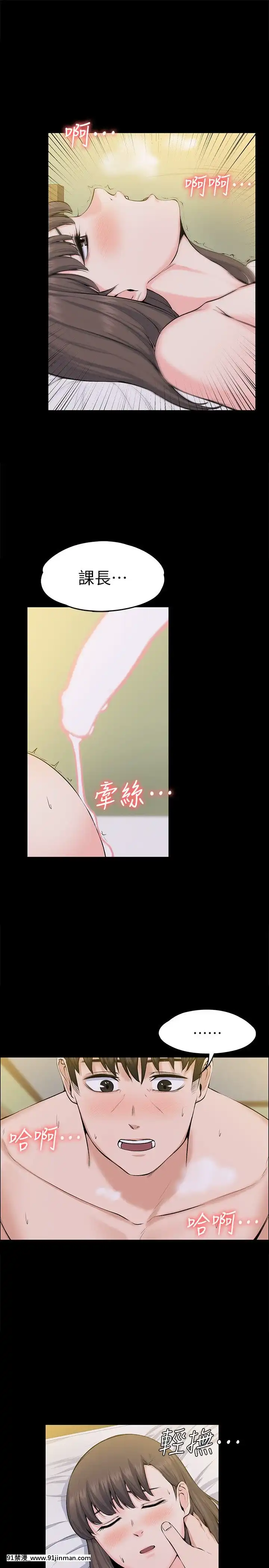 上司的妻子1-30話[完結][voltas 18h czp]