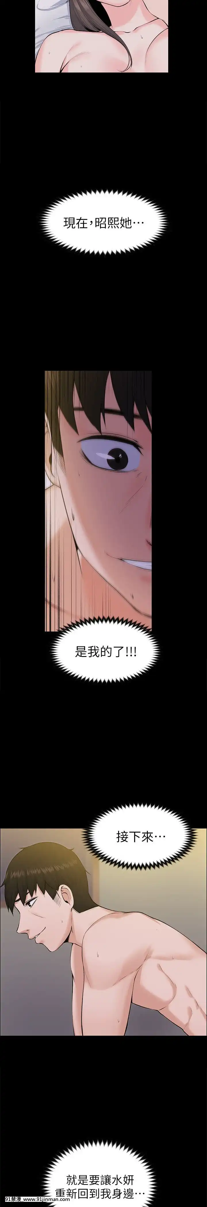上司的妻子1-30話[完結][voltas 18h czp]