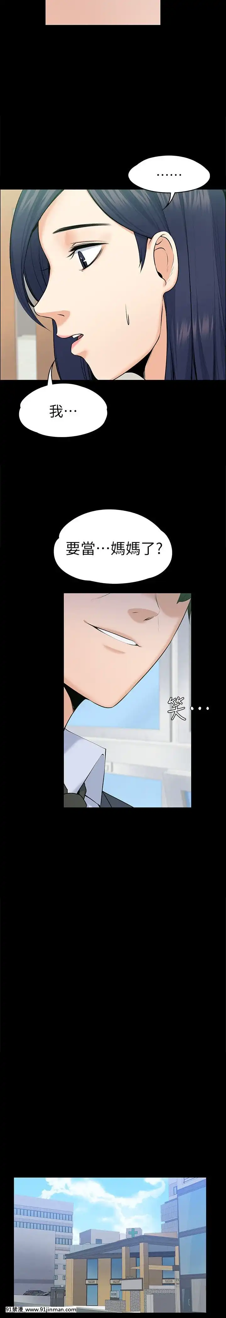上司的妻子1-30話[完結][voltas 18h czp]