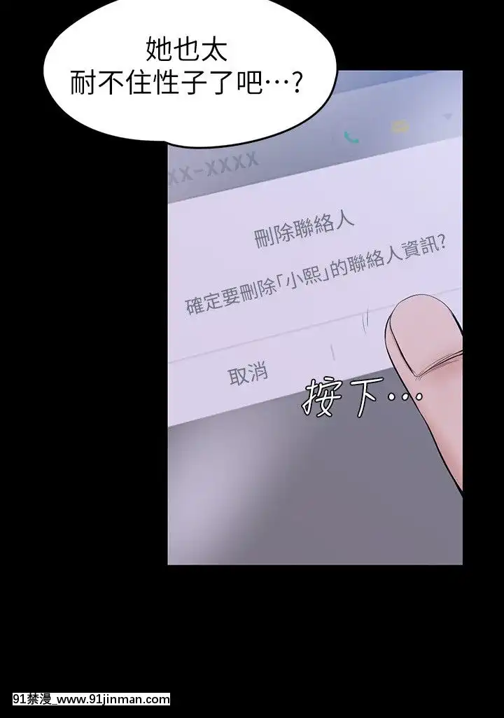 上司的妻子1-30話[完結][voltas 18h czp]