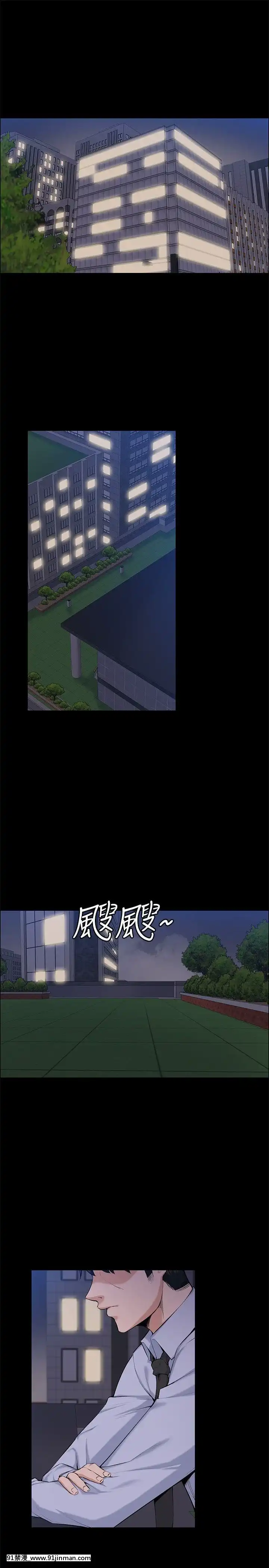 上司的妻子1-30話[完結][voltas 18h czp]