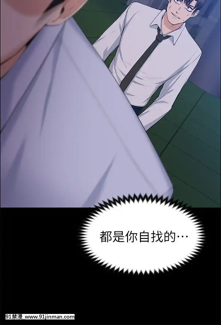 上司的妻子1-30話[完結][voltas 18h czp]