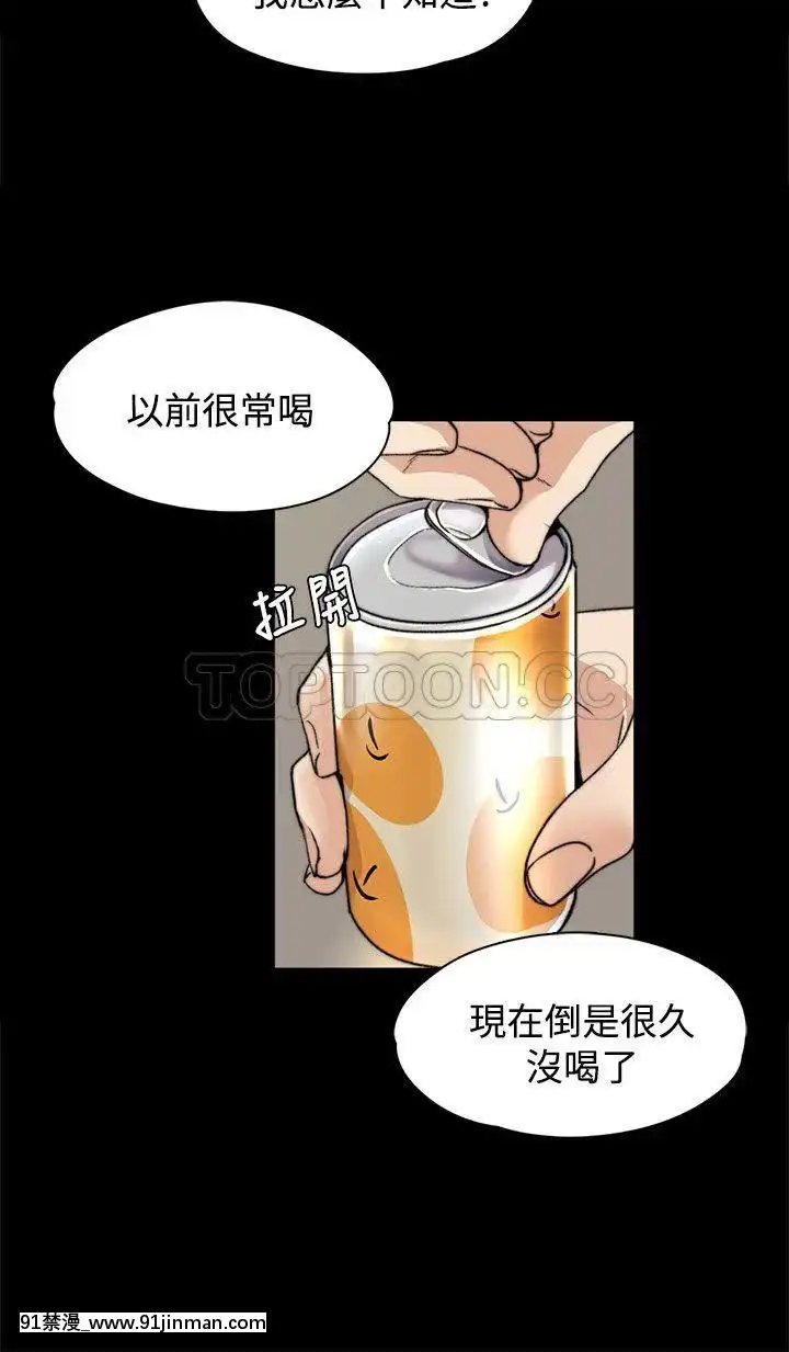 上司的妻子1-30話[完結][voltas 18h czp]