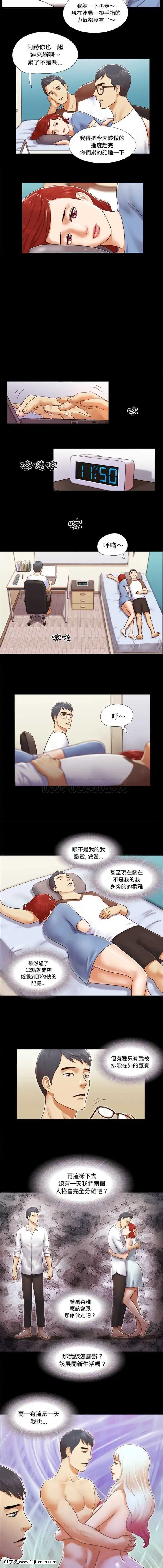 三人行？1-28話[完結][18禁 アニメ]
