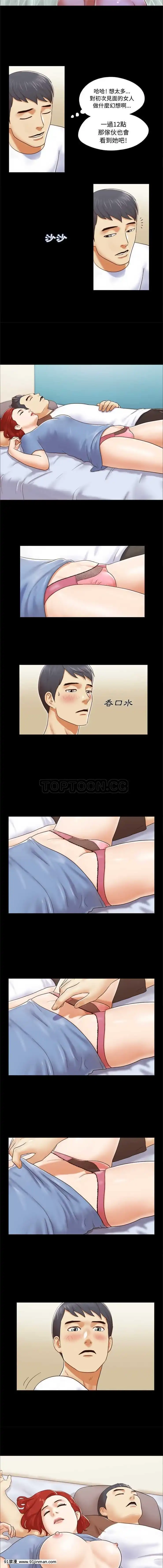 三人行？1-28話[完結][18禁 アニメ]
