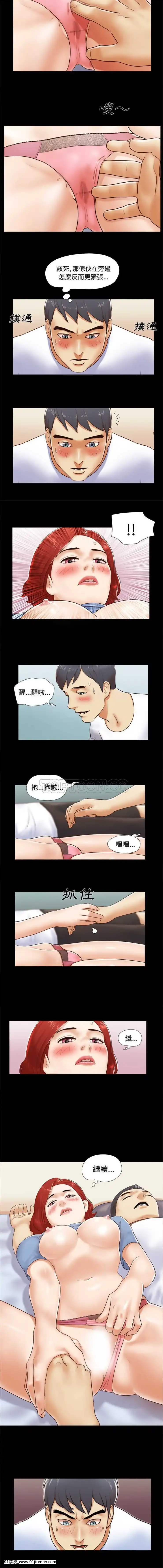 三人行？1-28話[完結][18禁 アニメ]