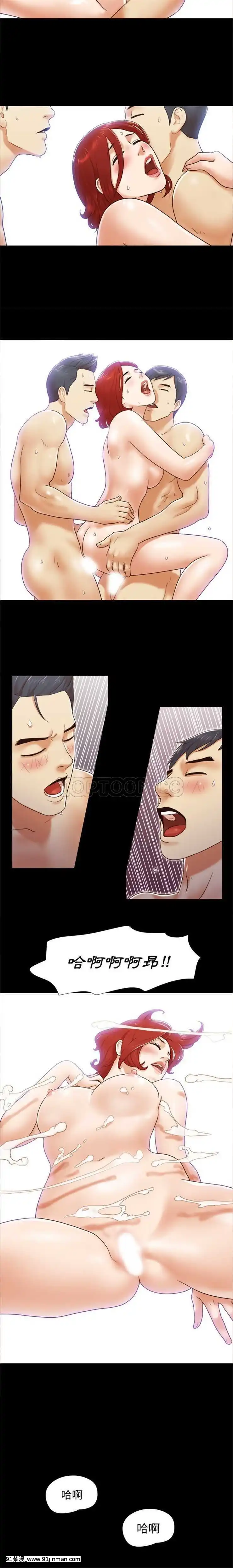 三人行？1-28話[完結][18禁 アニメ]