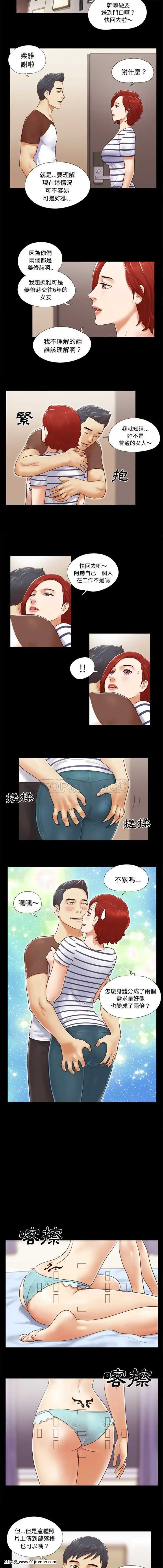 三人行？1-28話[完結][18禁 アニメ]