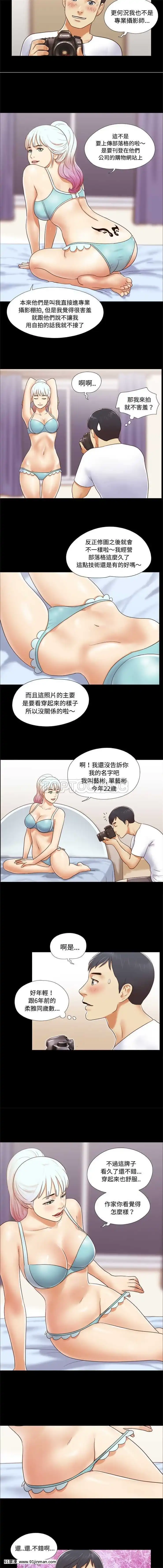 三人行？1-28話[完結][18禁 アニメ]