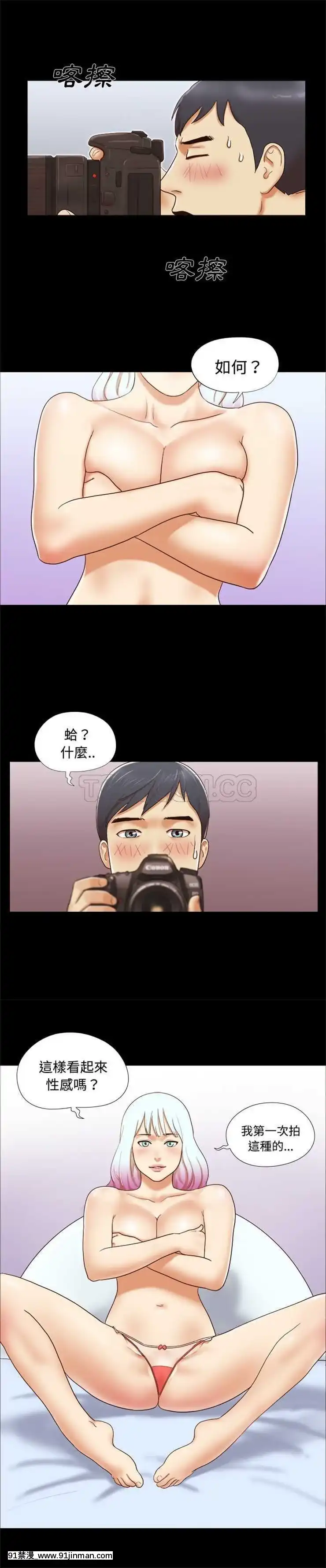 三人行？1-28話[完結][18禁 アニメ]