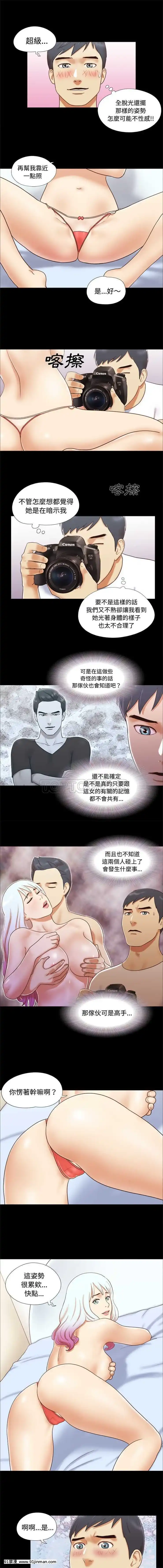 三人行？1-28話[完結][18禁 アニメ]
