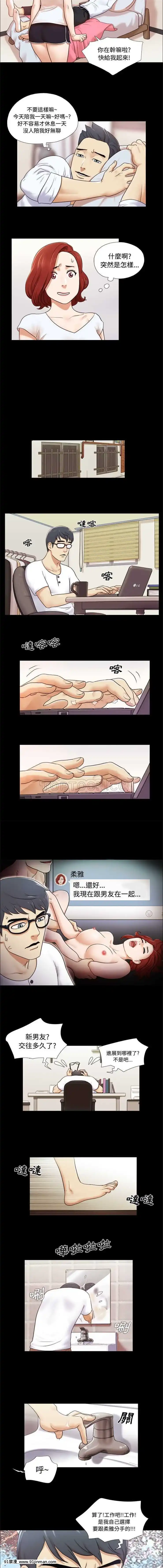 三人行？1-28話[完結][18禁 アニメ]