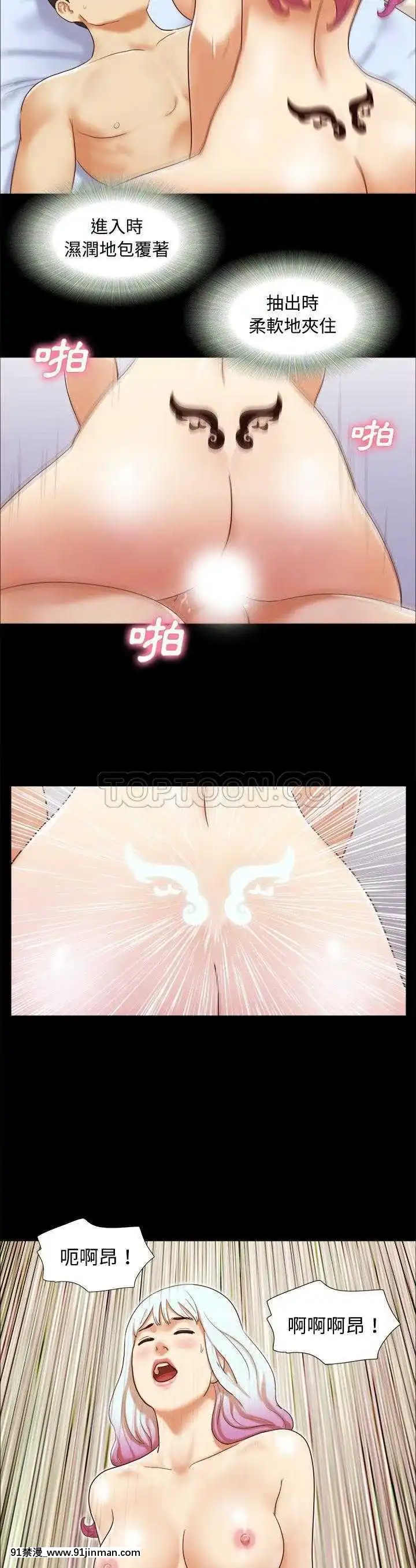 三人行？1-28話[完結][18禁 アニメ]