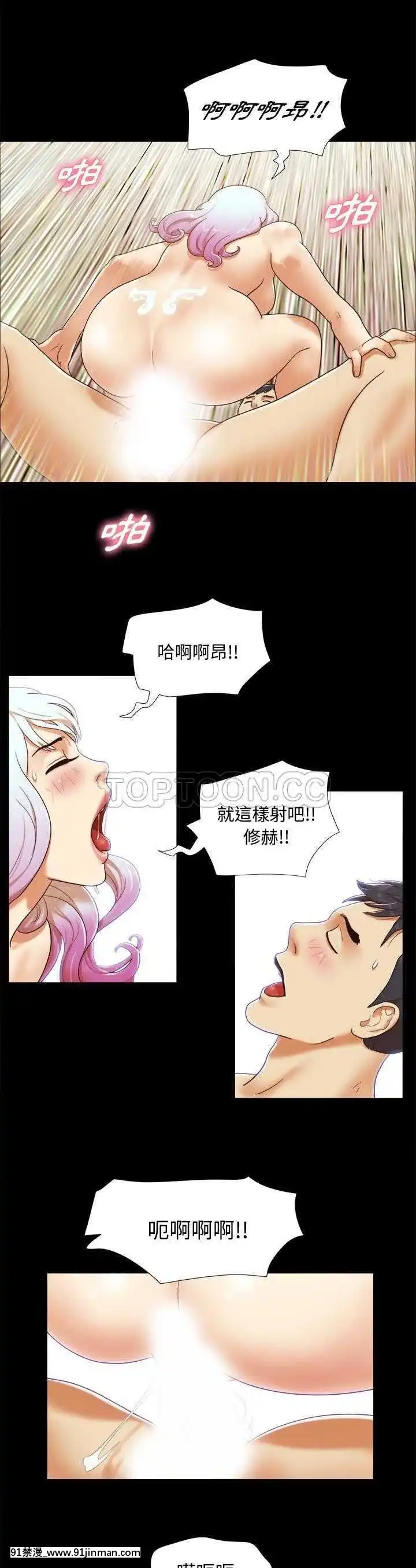 三人行？1-28話[完結][18禁 アニメ]