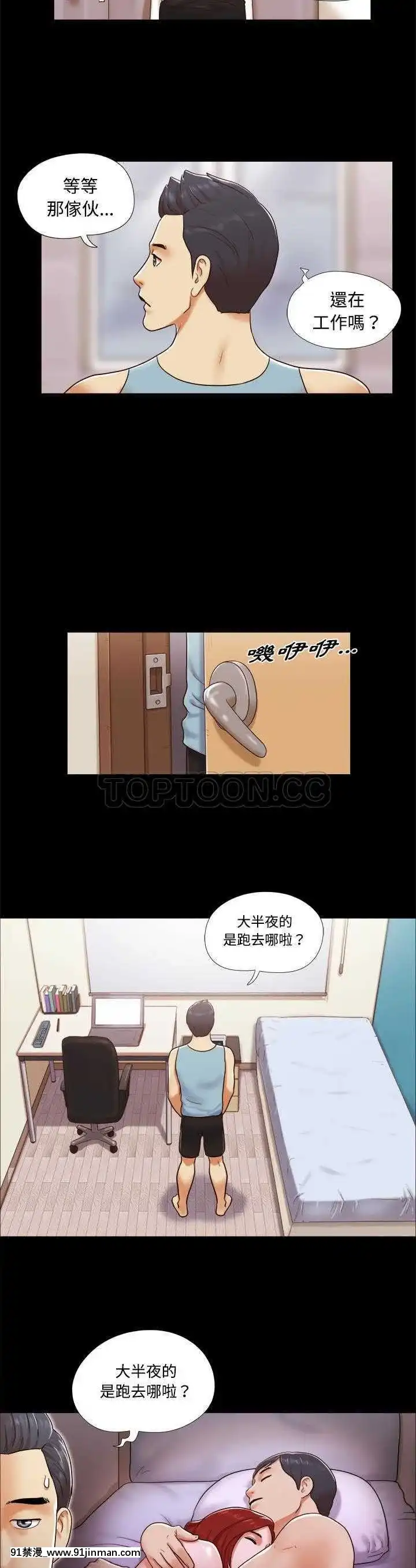 三人行？1-28話[完結][18禁 アニメ]