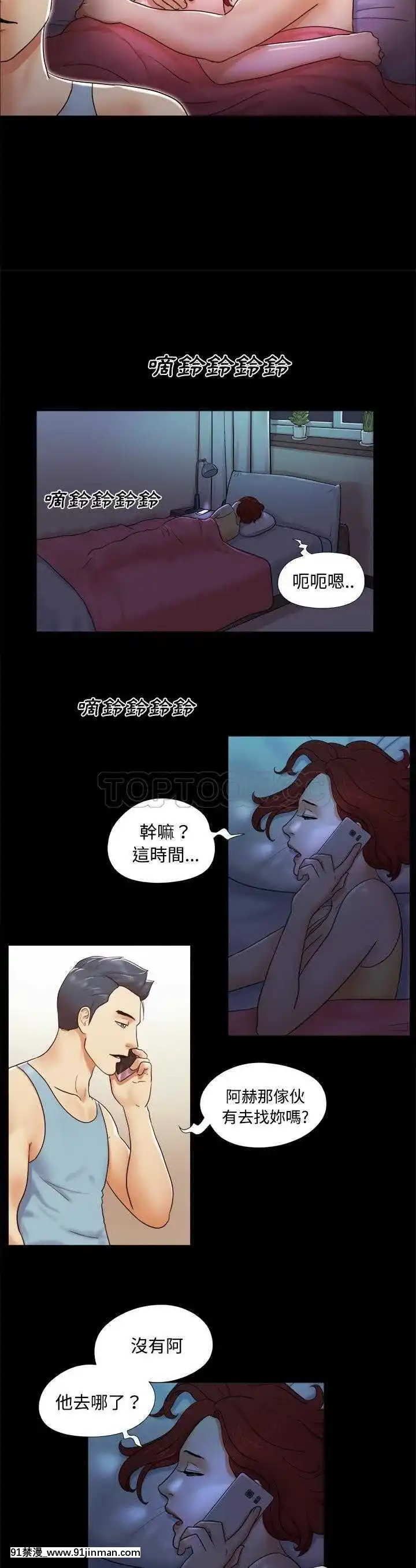 三人行？1-28話[完結][18禁 アニメ]