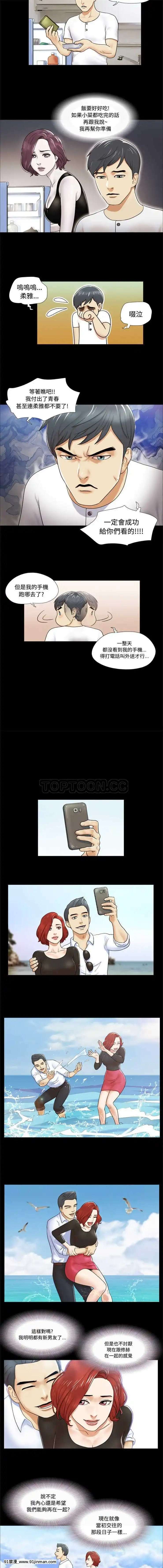 三人行？1-28話[完結][18禁 アニメ]