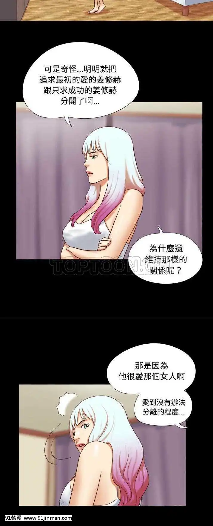 三人行？1-28話[完結][18禁 アニメ]