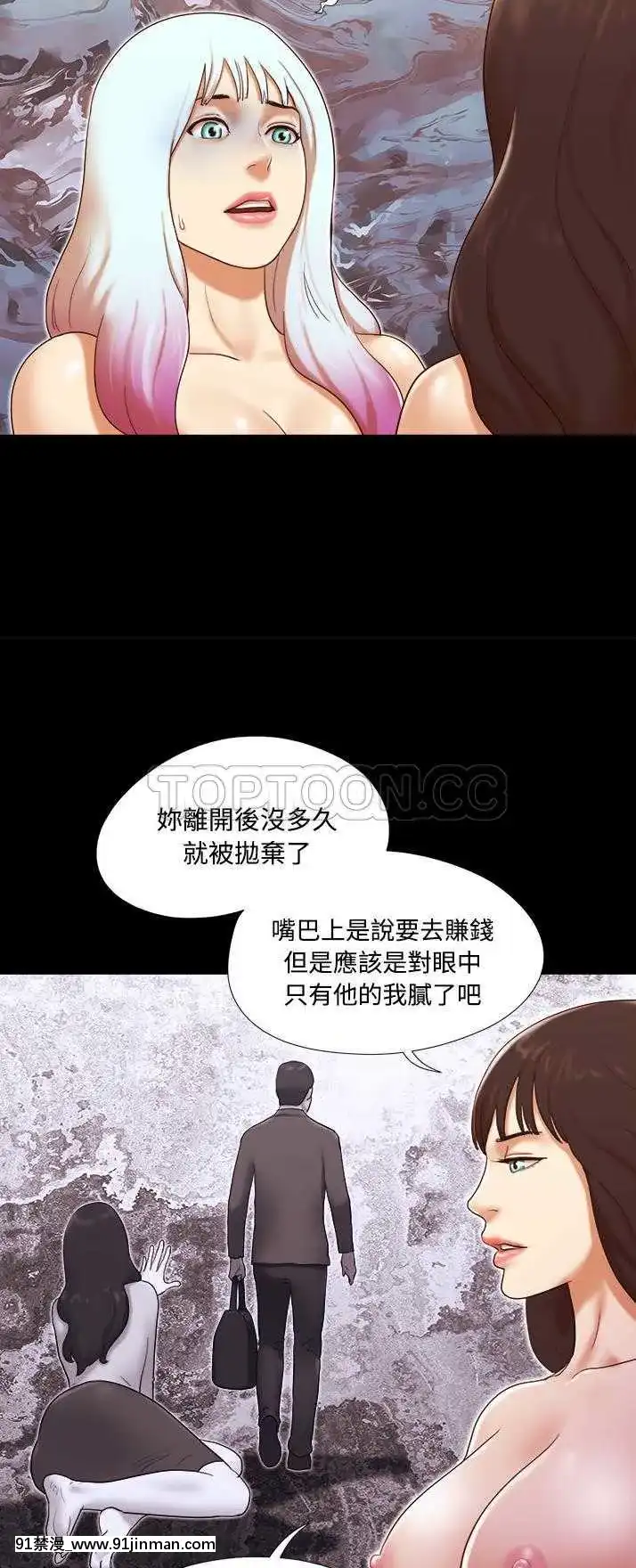 三人行？1-28話[完結][18禁 アニメ]