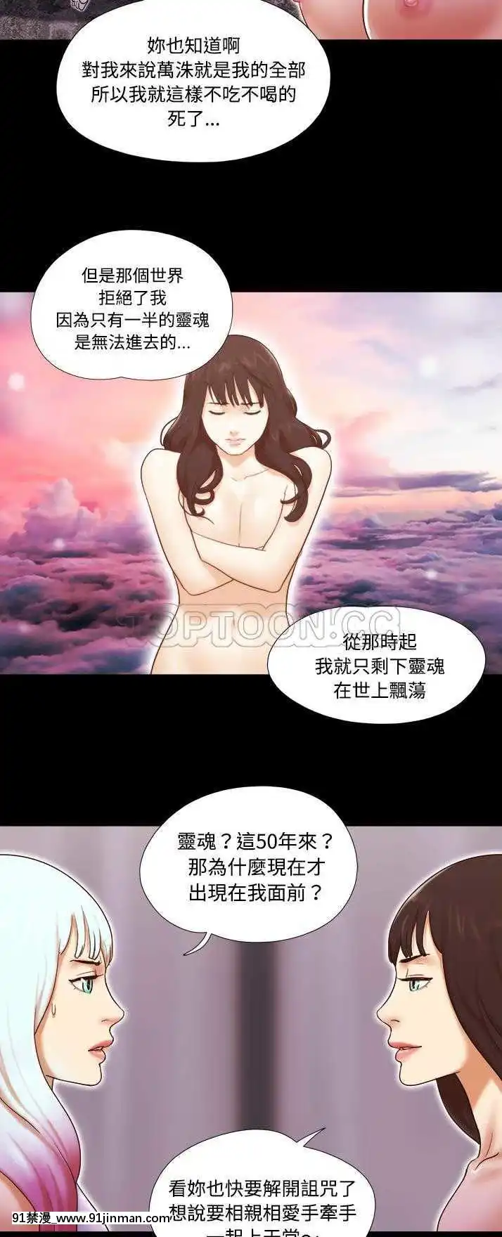 三人行？1-28話[完結][18禁 アニメ]
