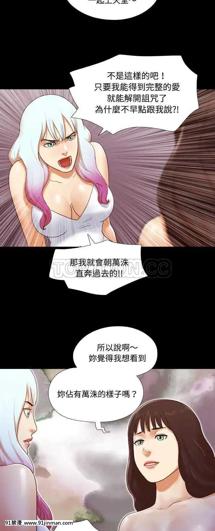 三人行？1-28話[完結][18禁 アニメ]