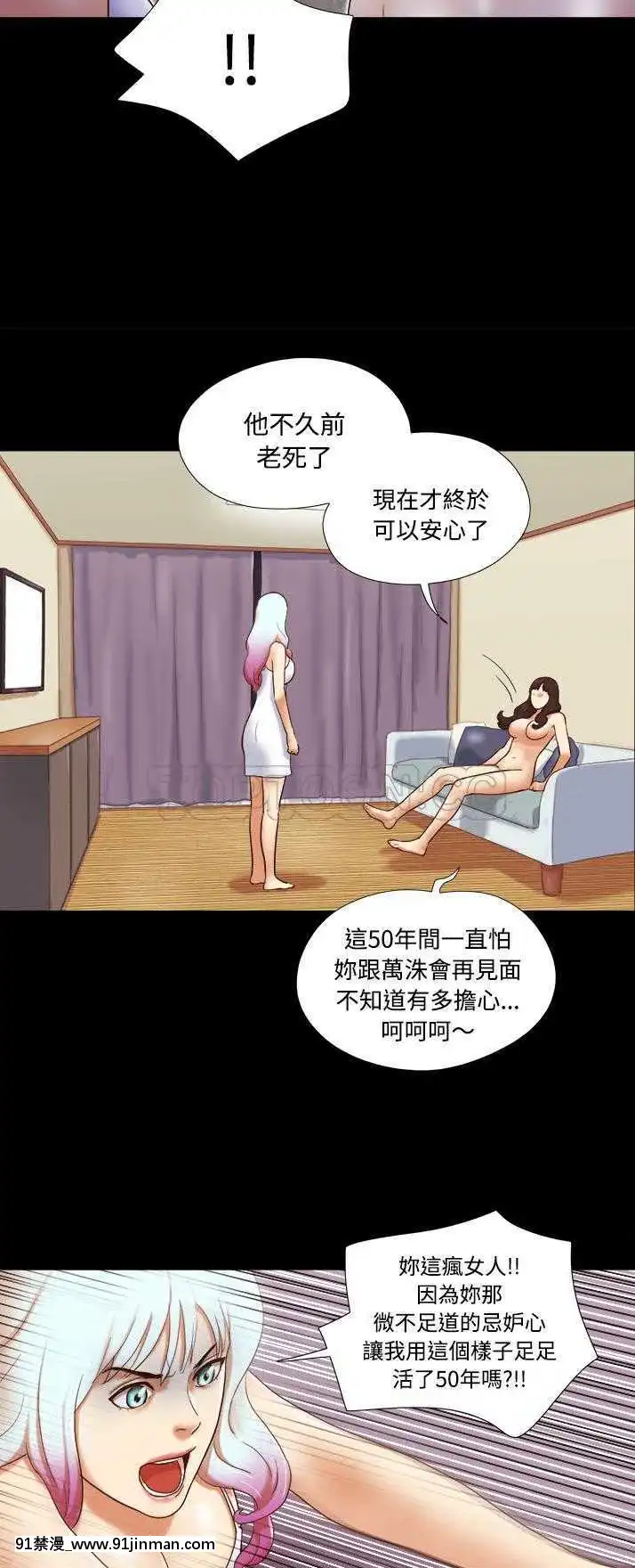 三人行？1-28話[完結][18禁 アニメ]