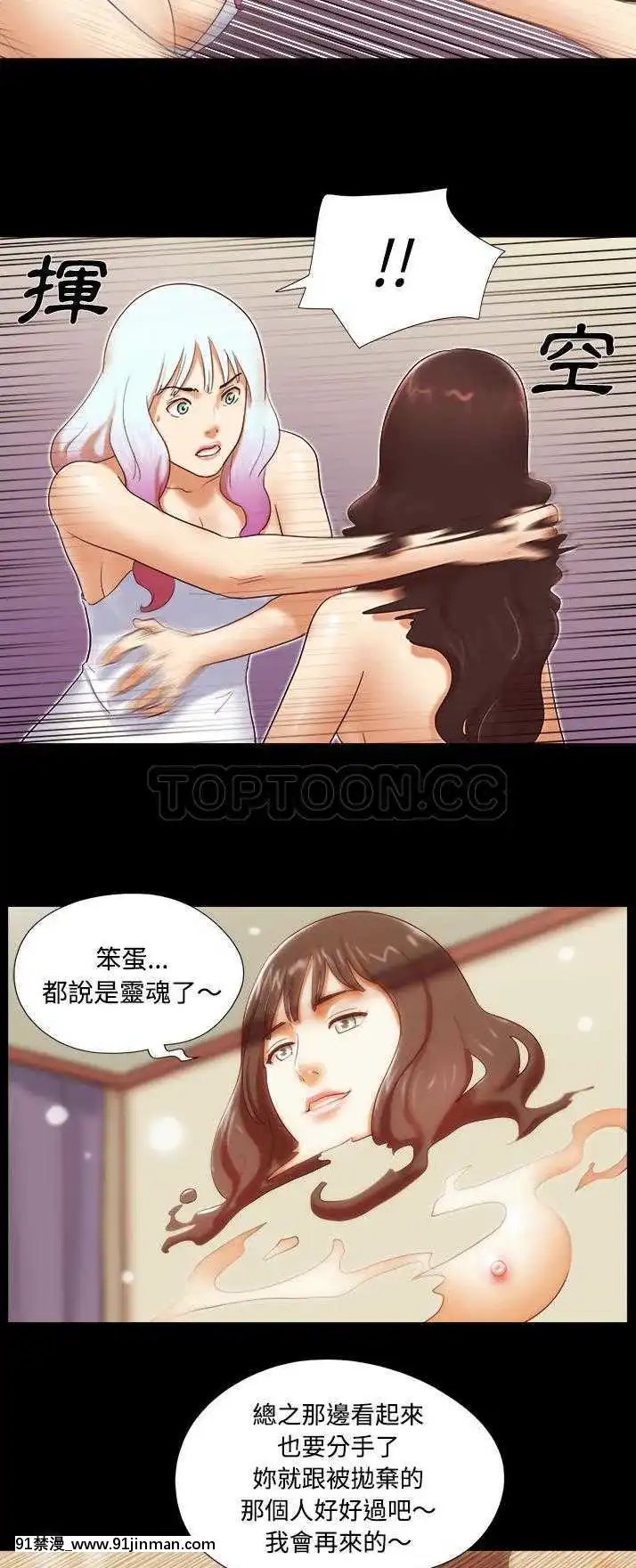 三人行？1-28話[完結][18禁 アニメ]