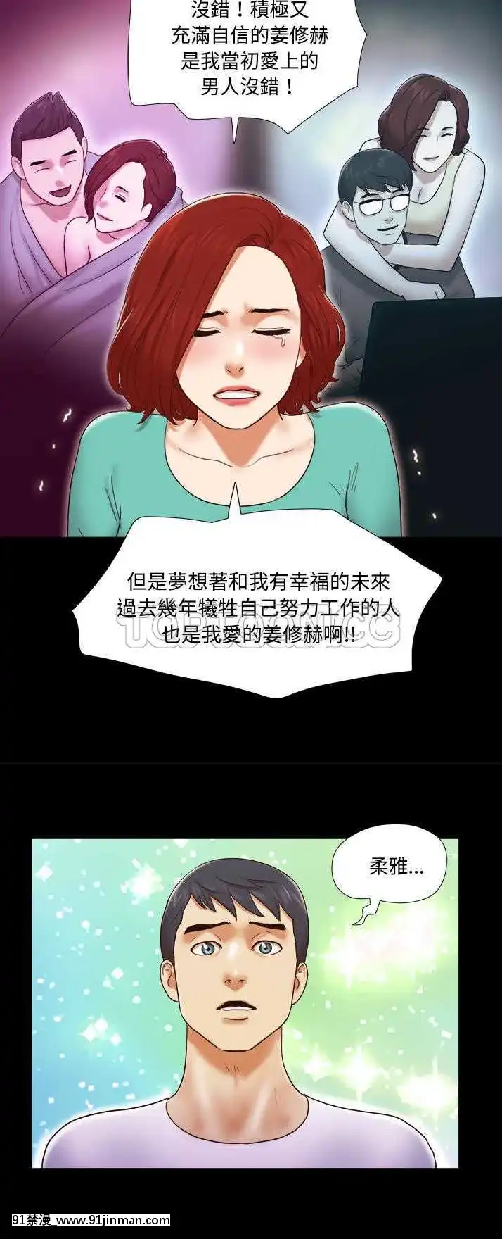 三人行？1-28話[完結][18禁 アニメ]