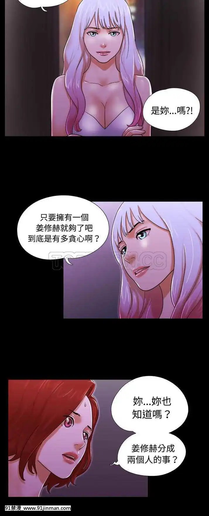 三人行？1-28話[完結][18禁 アニメ]
