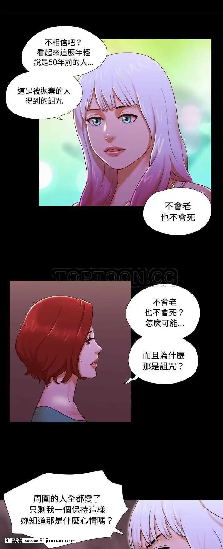 三人行？1-28話[完結][18禁 アニメ]