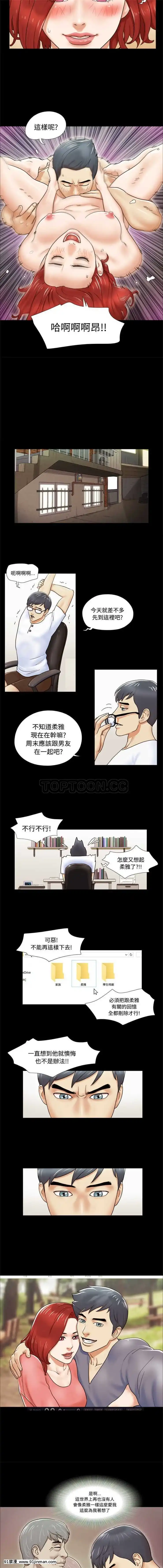 三人行？1-28話[完結][18禁 アニメ]