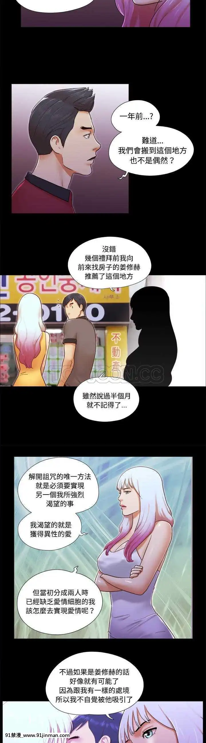 三人行？1-28話[完結][18禁 アニメ]