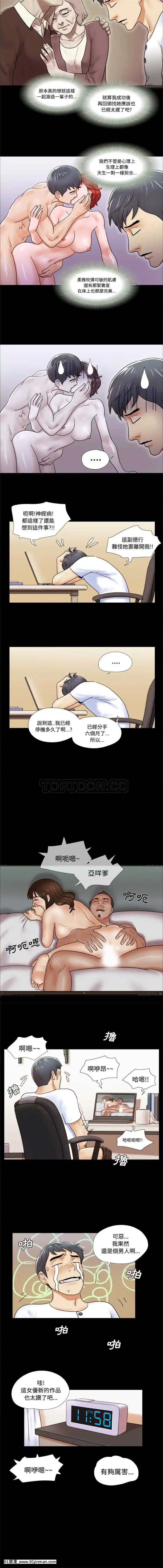 三人行？1-28話[完結][18禁 アニメ]