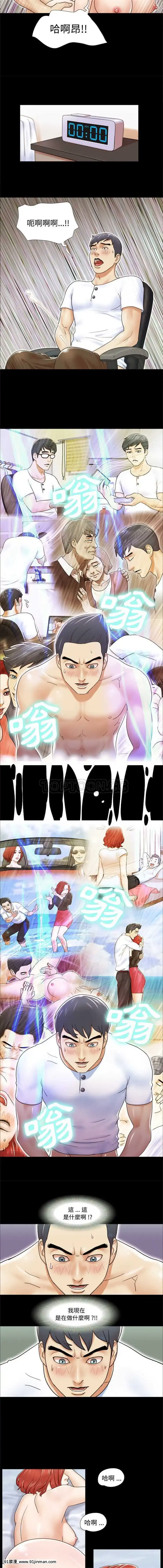 三人行？1-28話[完結][18禁 アニメ]