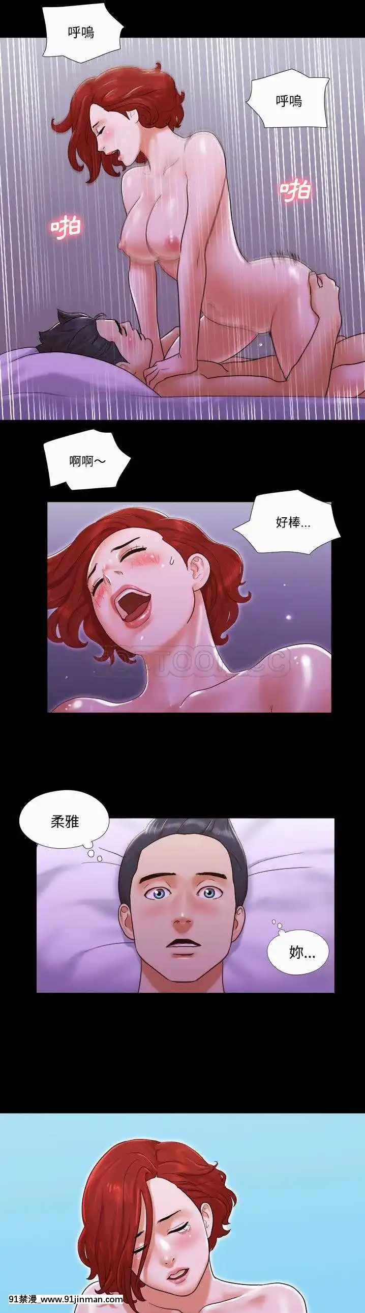 三人行？1-28話[完結][18禁 アニメ]