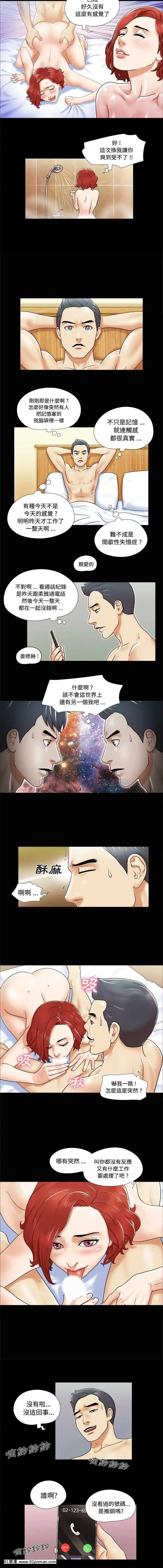 三人行？1-28話[完結][18禁 アニメ]