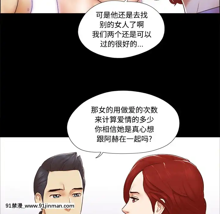 三人行？1-28話[完結][18禁 アニメ]