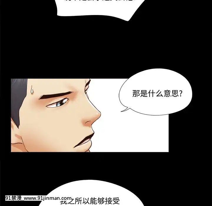 三人行？1-28話[完結][18禁 アニメ]