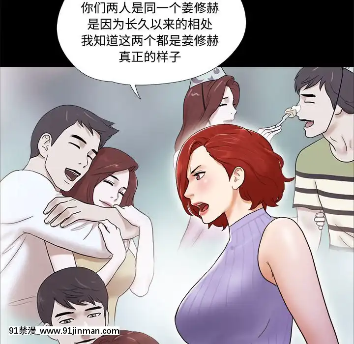 三人行？1-28話[完結][18禁 アニメ]