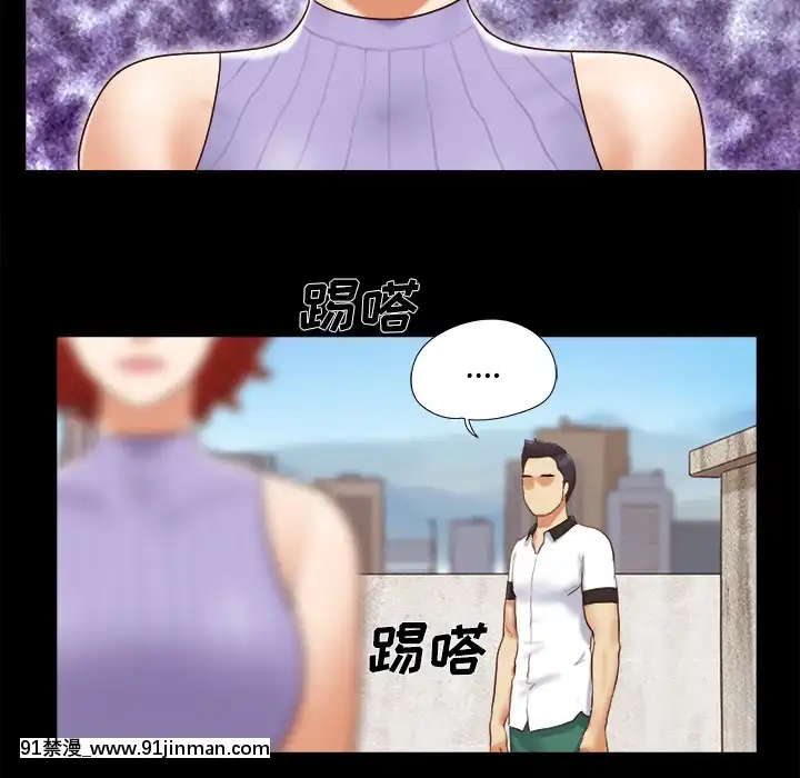 三人行？1-28話[完結][18禁 アニメ]