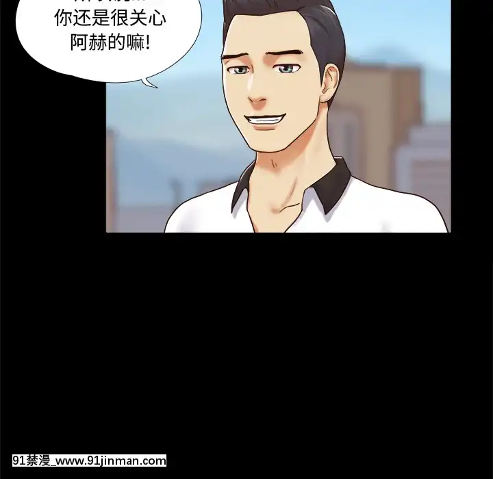 三人行？1-28話[完結][18禁 アニメ]