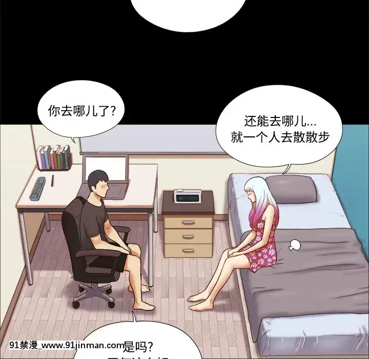 三人行？1-28話[完結][18禁 アニメ]