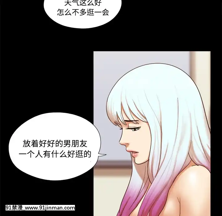 三人行？1-28話[完結][18禁 アニメ]