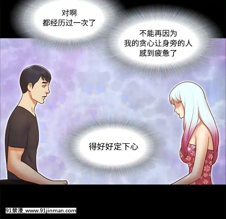 三人行？1-28話[完結][18禁 アニメ]